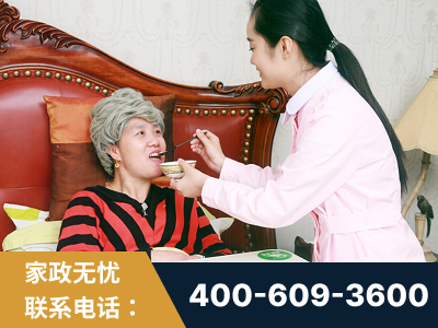 兴平-照顾老人保姆