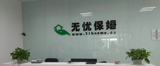 兴平-首屏背景图