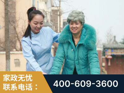 兴平-无忧家政